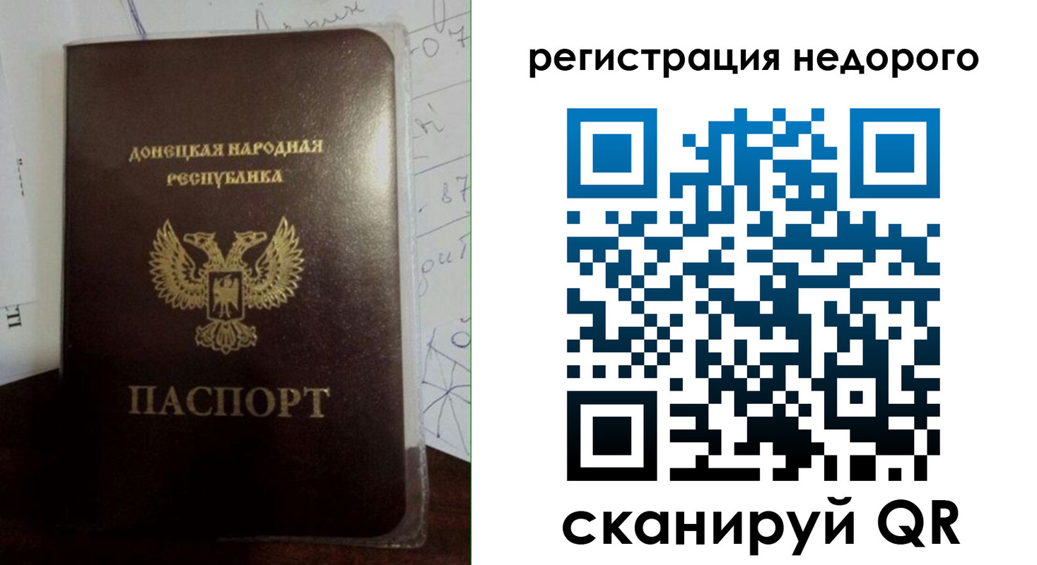 временная регистрация для школы в Звенигово