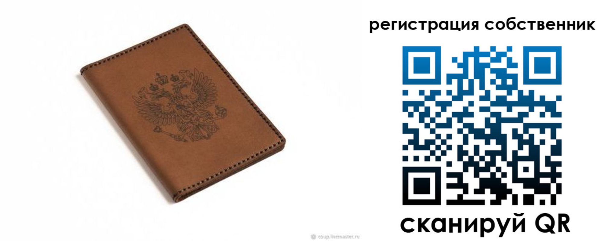 временная регистрация поиск в Звенигово
