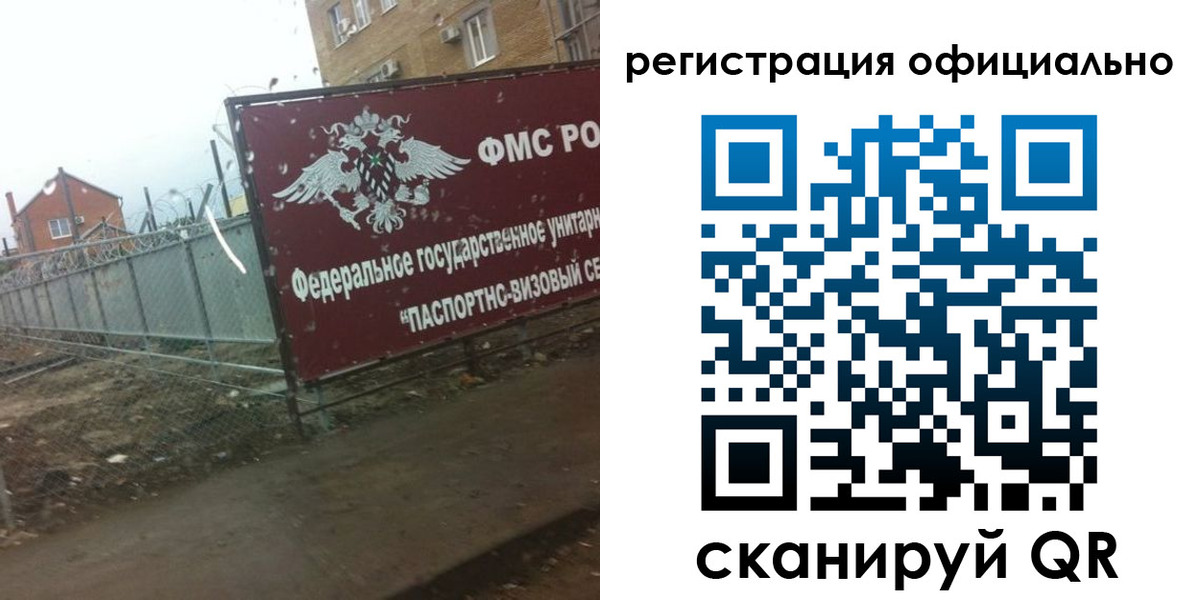 прописка в квартире в Звенигово
