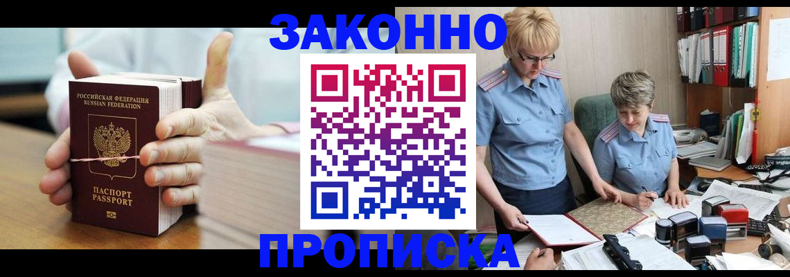 форма 3 в Звенигово