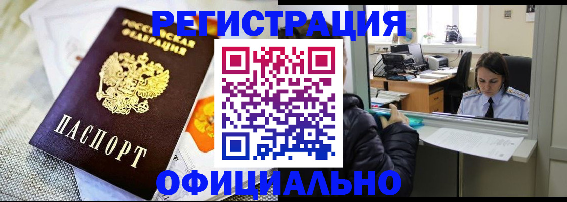 пропишу в квартире в Звенигово